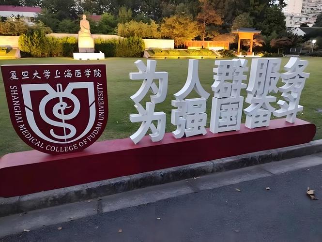 上海交通大學醫學院研究生院概況_上海交通大學醫學院師資力量_上海交通大學地址