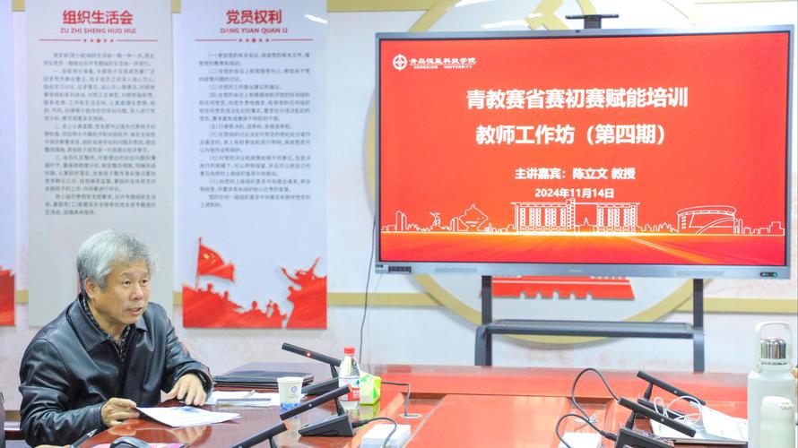 MBA線上授課心路歷程_湖南大學研究生信息管理系統_線上授課經驗分享