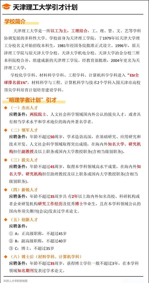 天津理工大學(xué)工業(yè)設(shè)計(jì)專業(yè)自考_武漢藝術(shù)設(shè)計(jì)自考大專文憑_天津理工大學(xué)工業(yè)設(shè)計(jì)專業(yè)報(bào)名條件
