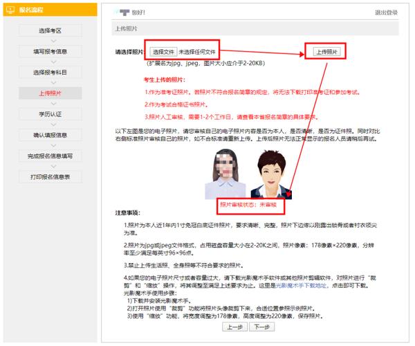 一建報名時間2021官網_2025年注冊會計師報名流程_注冊會計師報名官網網址