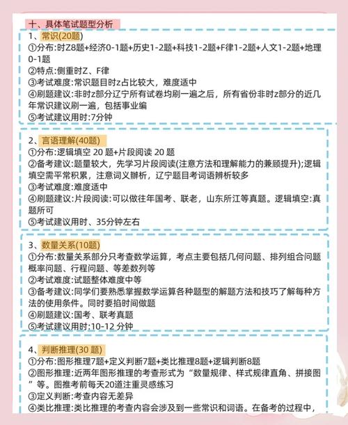 2025遼寧省考準(zhǔn)考證下載入口_云南省公務(wù)員考試報(bào)名時(shí)間_2025遼寧省考報(bào)名登記表下載地址