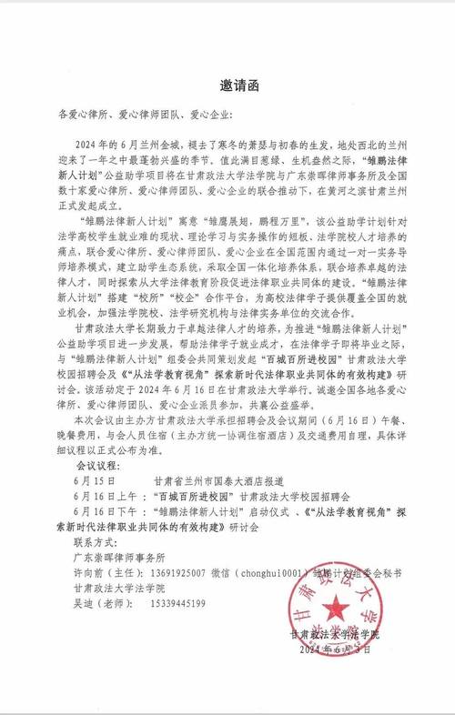 安徽省淮南第一中學_2024安徽高校招生宣傳研討會_淮南高招宣傳進中學活動