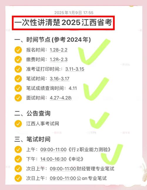 江西省2024年下半年自學考試成績查詢時間_江西自學考試成績查詢_江西省自學考試成績復核申請
