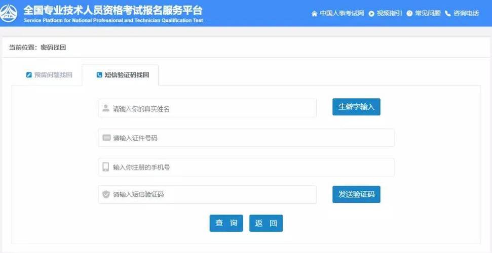執業藥師成績有效期查詢_2024年執業藥師考試成績查詢時間_執業藥師考試成績查詢時間