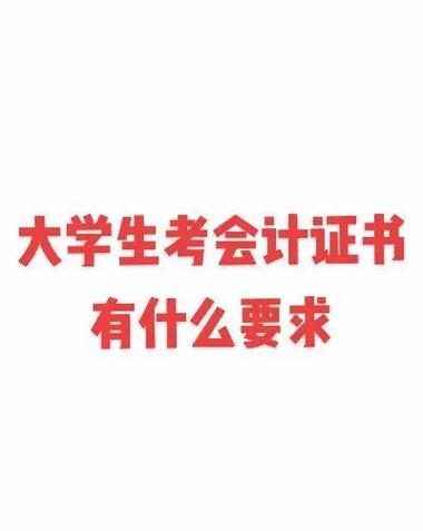 執業醫師資格考試成績查詢_被取消證書查詢_大學證書含金量