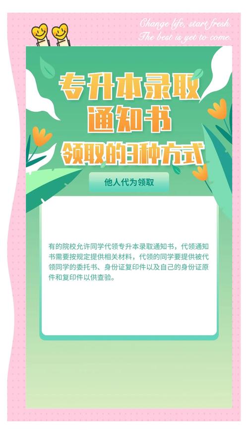  天津職稱外語成績通知書領取 _職稱英語成績查詢2013_