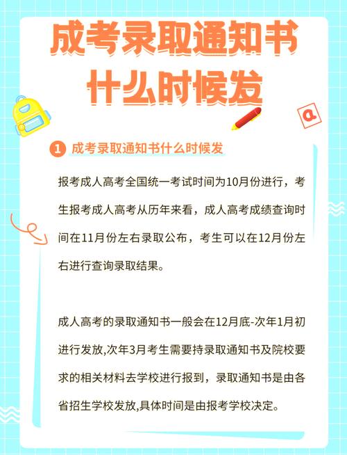 職稱英語成績查詢2013__ 天津職稱外語成績通知書領取 