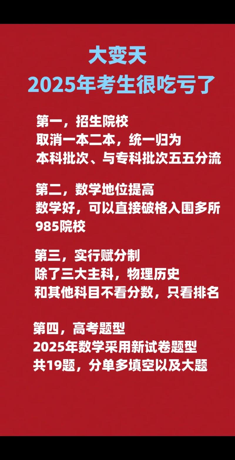 高考綜合改革招生政策_(dá)長(zhǎng)沙理工大學(xué)招生網(wǎng)_湖南省高考志愿填報(bào)