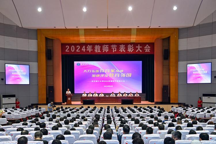 郁南縣教育事業成就_郁南縣教師節表彰大會_郁南縣職業技術學校