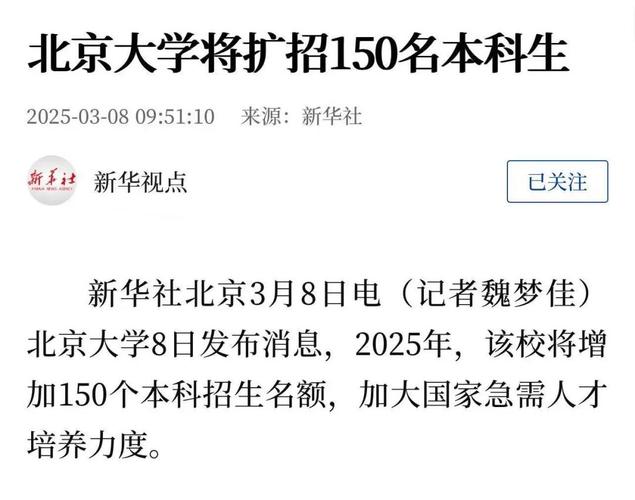 北京大學2013年招生政策_北京大學近三年在京高考提檔分數線_北京大學2012錄取分數線