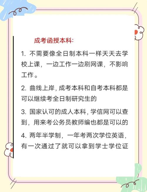 成人大專考研錄取率_達到與大學本科畢業生同等學力_專科生考研加試
