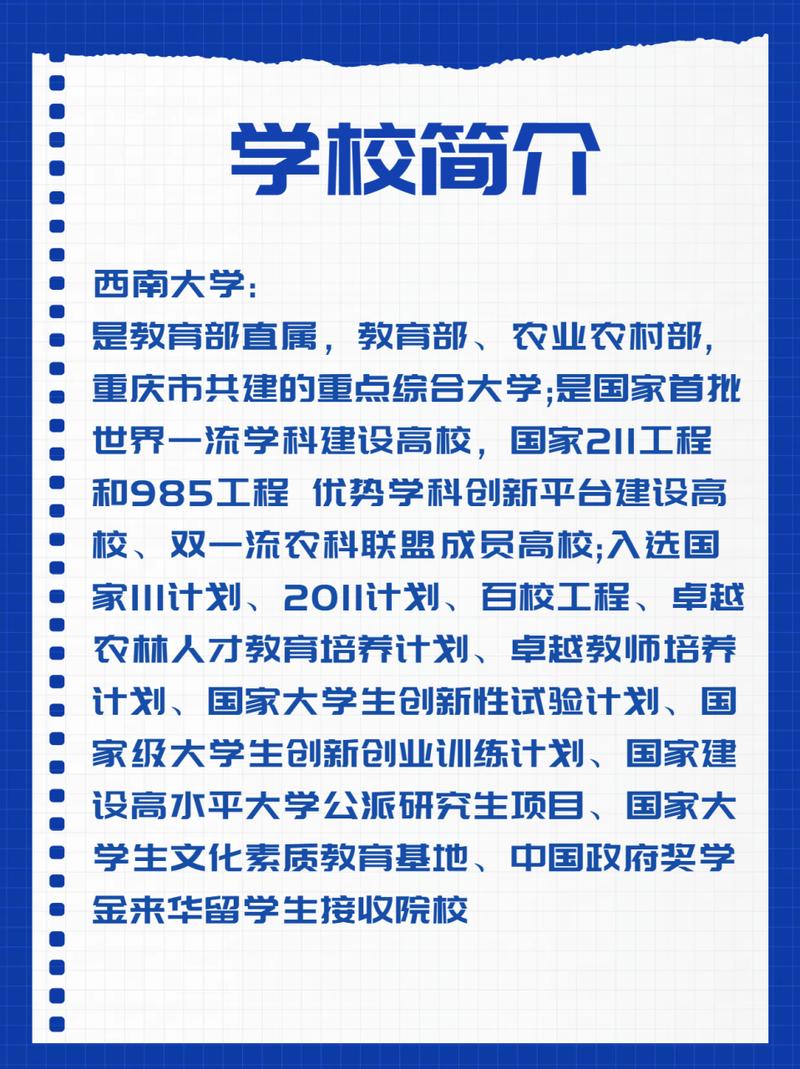 西南大學(xué)MBA特色課程_西南大學(xué)MBA項(xiàng)目_大學(xué)mba招生簡章