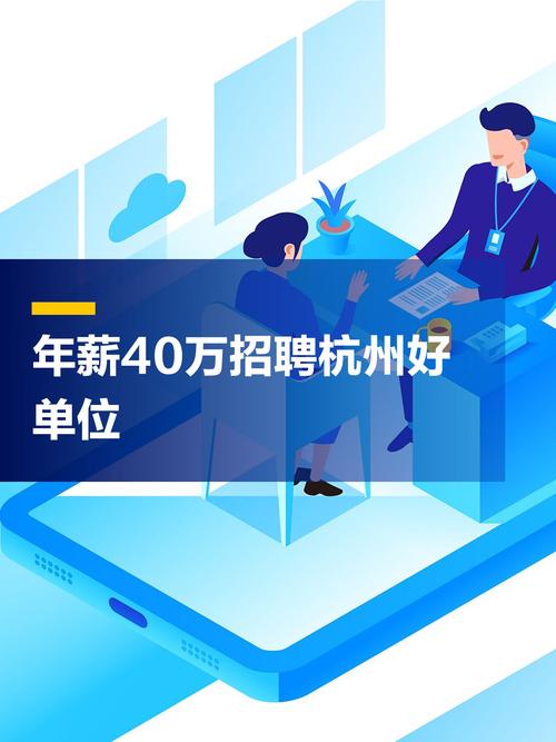 杭州電子科技大學(xué)2025屆畢業(yè)生招聘會_杭州電子科技大學(xué)就業(yè)網(wǎng)_浙江省高校畢業(yè)生專精特新中小企業(yè)招聘會