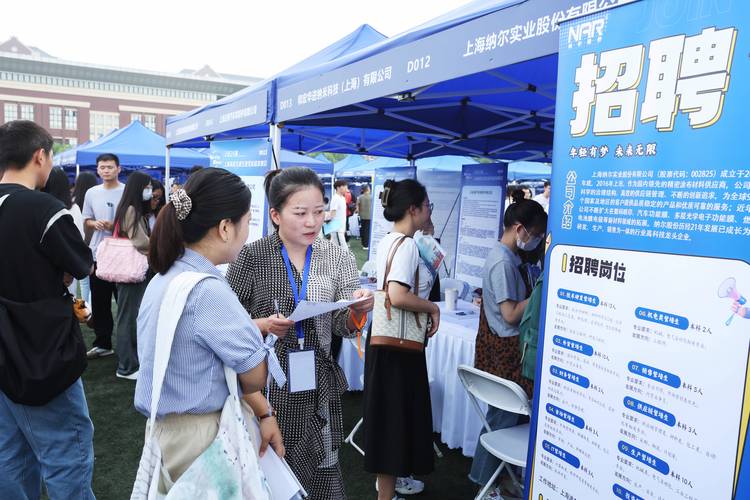 浙江省高校畢業(yè)生專精特新中小企業(yè)招聘會_杭州電子科技大學(xué)就業(yè)網(wǎng)_杭州電子科技大學(xué)2025屆畢業(yè)生招聘會