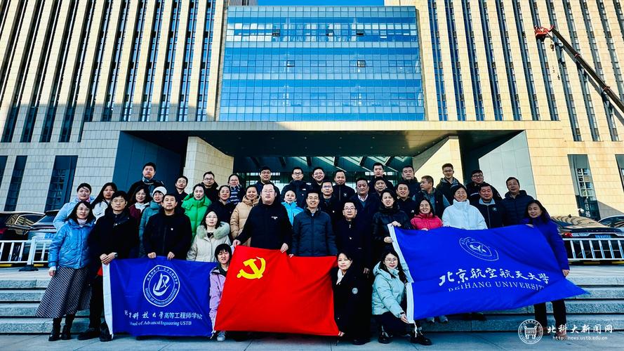 北航智能制造平臺_北京航空航天大學大學_北航工程實踐與創新中心