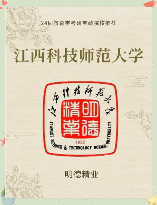 江西師范大學素質拓展網_大學生素質拓展第二課堂_江西師范大學文化素質教育平臺