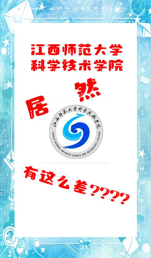 大學生素質拓展第二課堂_江西師范大學素質拓展網_江西師范大學文化素質教育平臺