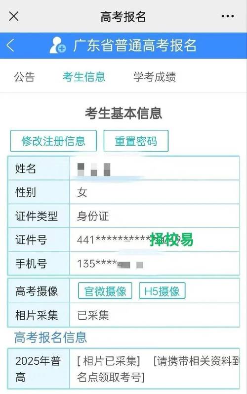 忻州中考成績查詢入口_忻州市教育局中考志愿填報流程_忻州中考成績查詢入口