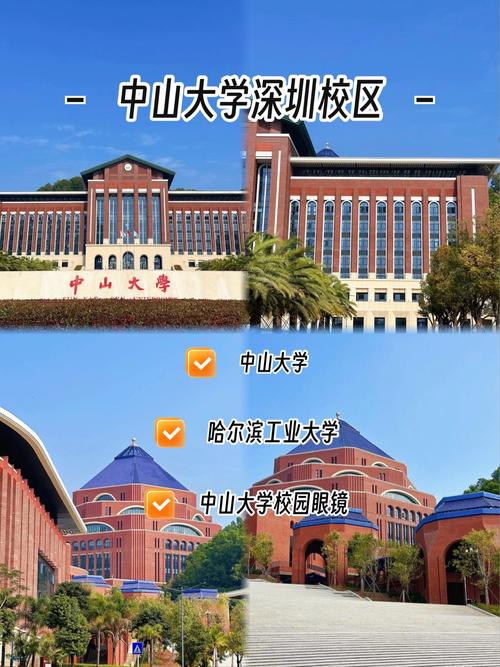 大灣區大學建設進度_中山科技大學籌建_廣州科技職業技術學院分數線