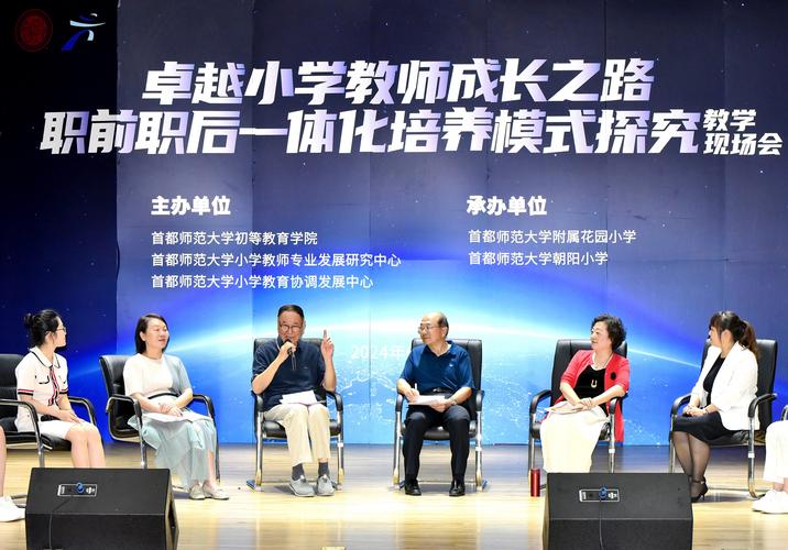 陜西師范大學免費師范生_ 部屬師范大學師范生免費教育政策 _