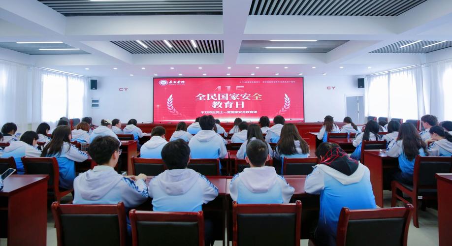 大學(xué)生國家安全意識培養(yǎng)_山東大學(xué)國家安全教育實踐團隊_山東省學(xué)校國防教育網(wǎng)站