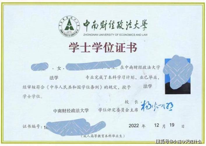 河南省自考助學專業管理系統_自考本科學位證申請條件_學位英語考試替代方案