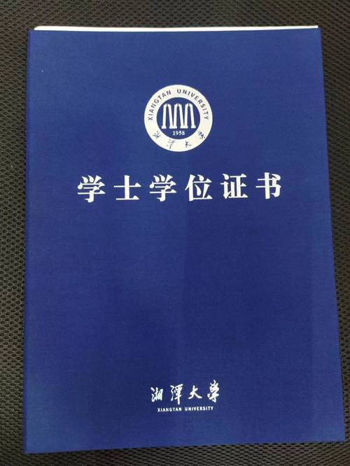 河南省自考助學專業管理系統_自考本科學位證申請條件_學位英語考試替代方案