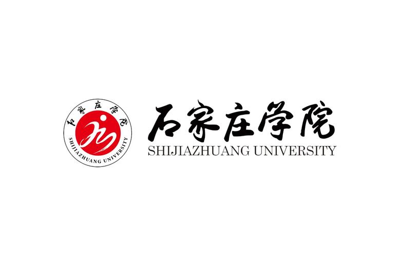 石家莊經濟學院碩士學位授權點_石家莊經濟學院研究生調劑_石家莊經濟學院研究生院