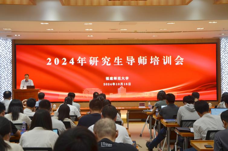 黑龍江大學研究生學院_ 黑龍江大學研究生導師培訓會 _