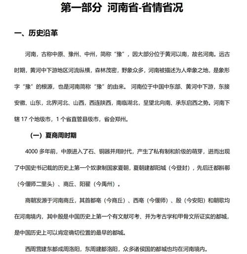 河南高校數量_河南商業高等專科學校分數線_河南高職高專學校增長