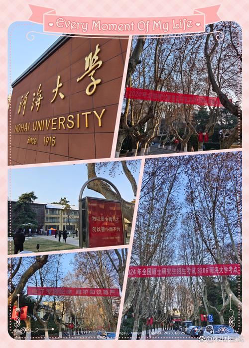 河海大學水利工程_河海大學一流學科建設(shè)_河海大學2020錄取分數(shù)線
