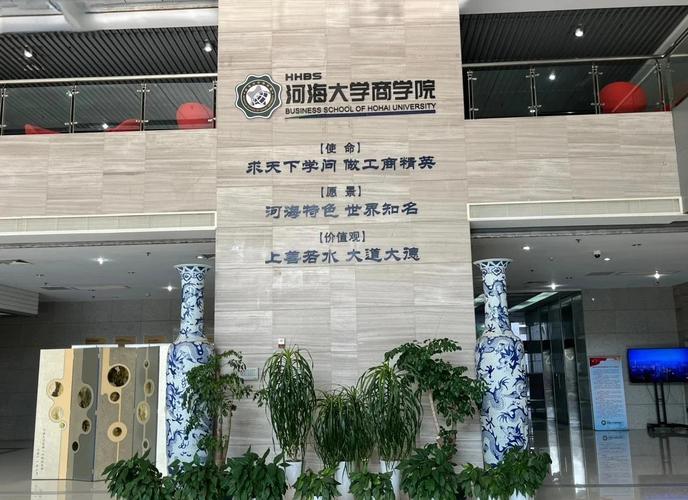 河海大學水利工程_河海大學一流學科建設(shè)_河海大學2020錄取分數(shù)線