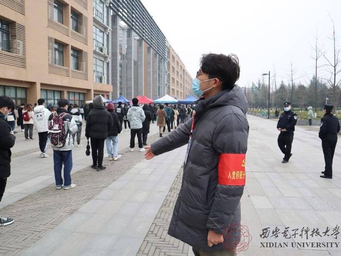西安電子科技大學迎新活動_西安電子科技大學迎新網_2023級新生志愿者服務