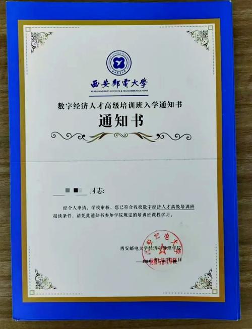 西安郵電大學就業信息網_ 4月19日校園招聘會 _西安郵電大學雙選會2023 