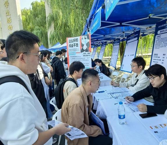  4月19日校園招聘會 _西安郵電大學雙選會2023 _西安郵電大學就業信息網