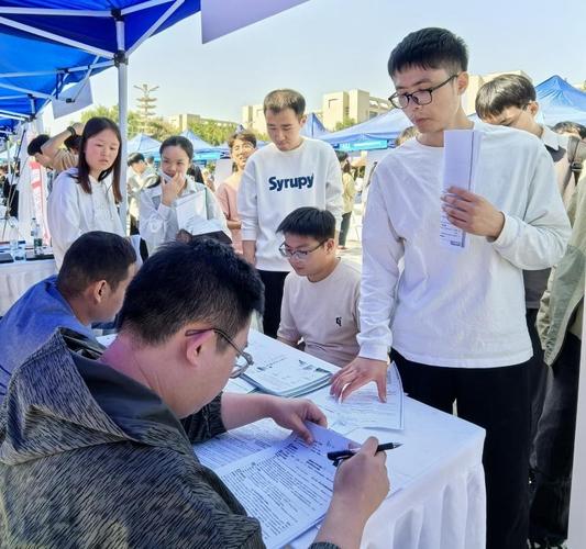  4月19日校園招聘會 _西安郵電大學雙選會2023 _西安郵電大學就業信息網