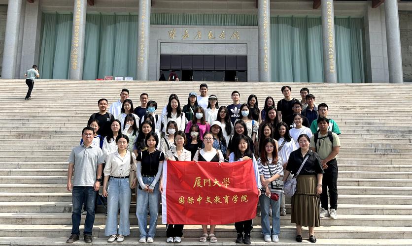 廈門大學遠程教育學院_廈大孔子學院建設_廈門大學海外華文教育