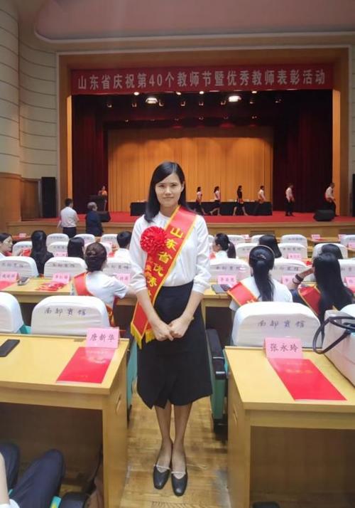山東師范大學研究生院_山東省優秀研究生指導教師評選_第二屆山東省優秀研究生指導教師