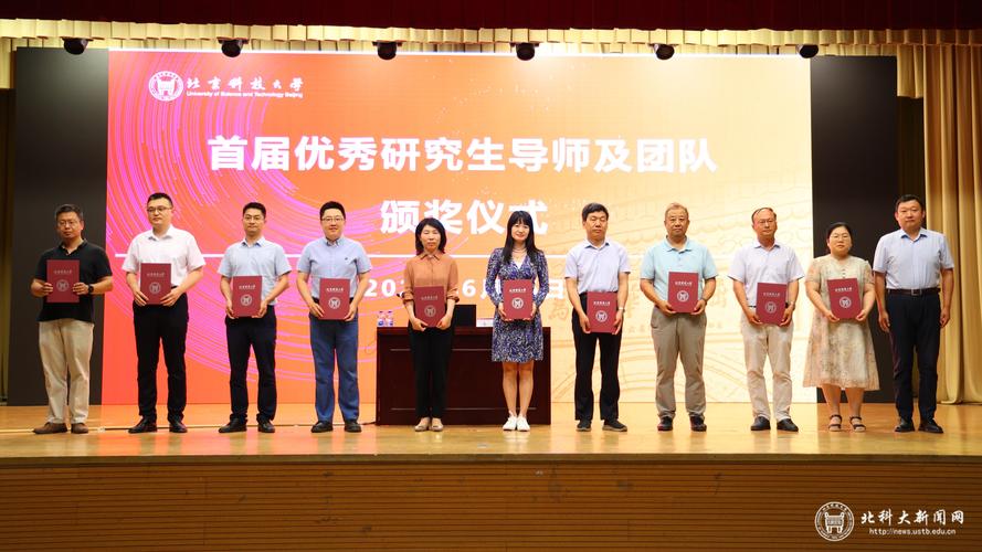 山東師范大學研究生院_山東省優秀研究生指導教師評選_第二屆山東省優秀研究生指導教師