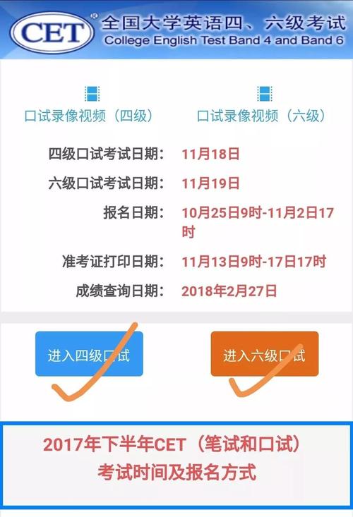 四六級(jí)準(zhǔn)考證號(hào)找回方法_四級(jí)準(zhǔn)考證號(hào)碼查詢_英語(yǔ)四六級(jí)成績(jī)查詢?nèi)肟?/></p>
<p>訪問(wèn)網(wǎng)站并點(diǎn)擊鏈接，導(dǎo)航至賬戶恢復(fù)界面，隨后輸入您的所在省份、證件類別、證件編號(hào)、真實(shí)姓名以及驗(yàn)證碼，完成這些信息后，點(diǎn)擊“提交”按鈕，即可成功恢復(fù)您的準(zhǔn)考證號(hào)碼。</p>
<p>（2）網(wǎng)址：</p>
<p>登錄英語(yǔ)四六級(jí)考試報(bào)名平臺(tái)，選擇“準(zhǔn)考證快速打印”功能<a href='http://m.extremelittle.com/'>網(wǎng)校頭條</a>，輸入個(gè)人資料并完成提交<strong>四級(jí)準(zhǔn)考證號(hào)碼查詢</strong>，點(diǎn)擊“下載”按鈕，將生成的壓縮文件保存在電腦中，對(duì)壓縮包進(jìn)行解壓操作，最終找到打印所需的準(zhǔn)考證。</p>
<p>找回四六級(jí)準(zhǔn)考證號(hào)需遵循推算法，該號(hào)碼由15位數(shù)字組成。其中，前六位代表學(xué)校和校區(qū)代碼，若不明確，可查閱百度獲取信息。緊隨其后的是年份標(biāo)識(shí)。隨后，考季信息以數(shù)字表示，1代表上半年，2代表下半年。緊接著是四六級(jí)考試代碼，1代表四級(jí)，2代表六級(jí)。再之后是三位數(shù)的考場(chǎng)號(hào)。最后兩位數(shù)字則代表你的座位號(hào)。</p>
<p>（4）通過(guò)同學(xué)的準(zhǔn)考證證號(hào)推測(cè)自己的。</p>
<p><img src='http://m.extremelittle.com/uploadfile/2025/0605/1749112611785_2.jpg' alt=