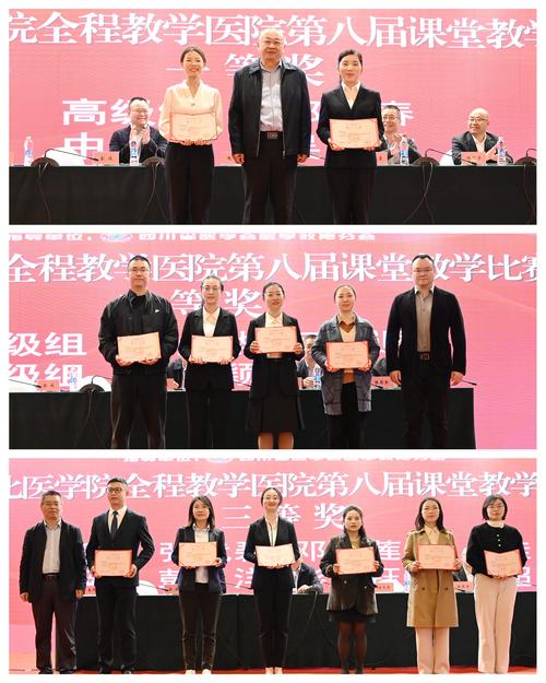 溫州醫(yī)學院教務處網站_首都醫(yī)科大學附屬北京同仁醫(yī)院合作_溫州醫(yī)學院聽力醫(yī)學師資培訓班