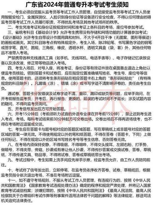 準考證打印時間入口_考試準備注意事項_計算機二級報名官網報名入口