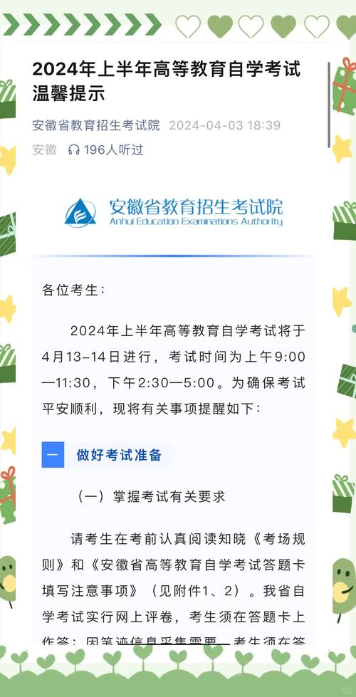 計算機二級報名官網報名入口_考試準備注意事項_準考證打印時間入口