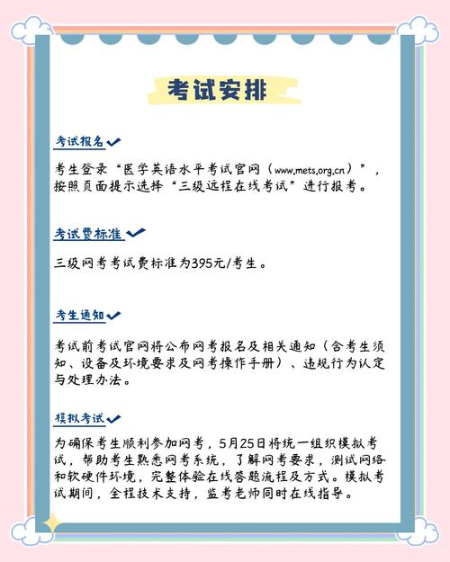2023計算機水平考試報名流程_高等學校英語應用能力考試_廣東省2023英語AB級考試報名