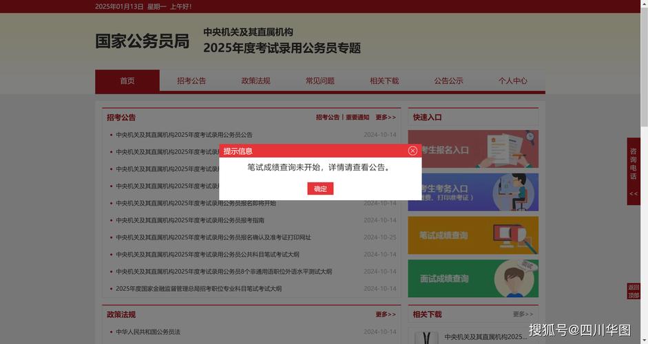 2025年高考成績查詢方法_高考成績查詢系統入口_江蘇合格性考試成績查詢入口