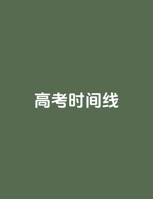  浙江大學錄取分數線漲幅 _高考志愿填報 浙江省高校錄取位次 _浙江省高考分數查詢