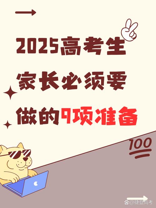 浙江省高考分數查詢_ 浙江大學錄取分數線漲幅 _高考志愿填報 浙江省高校錄取位次 