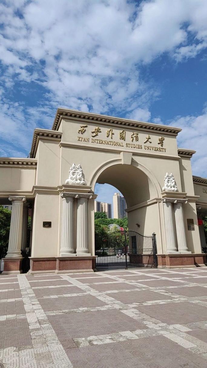 西北地區外語人才培養_西安外國語大學高職部_西安外國語大學歷史