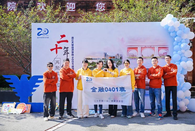 浙江大學(xué)城市學(xué)院全國百強大學(xué)計劃_浙江大學(xué)城市學(xué)院建院二十周年_浙江大學(xué)城市學(xué)院地址