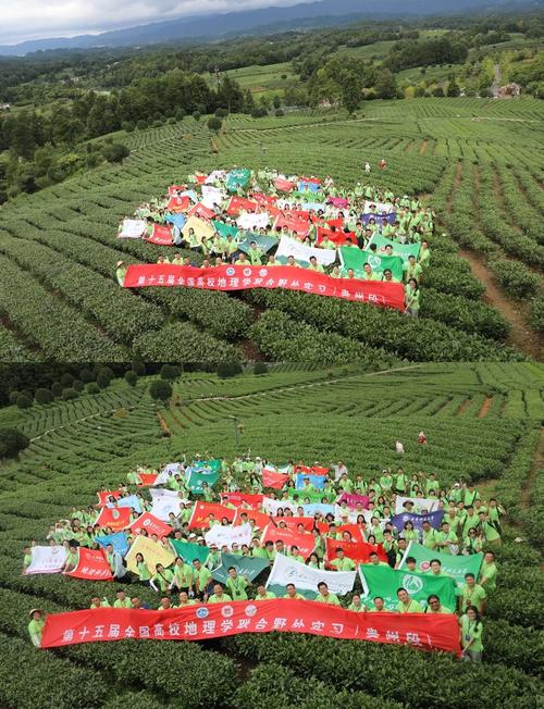 魯東大學(xué)地理學(xué)野外實(shí)習(xí)_魯東大學(xué)2020錄取分?jǐn)?shù)線_山東高校地理G5聯(lián)盟